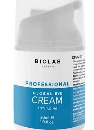 Антивіковий крем з трипептидом мiдi rejuvenating global cream biolab estetic 30 мл