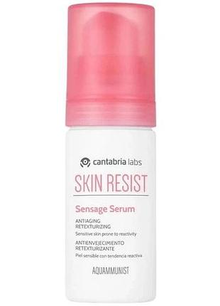 Заспокійлива анти-вікова сироватка cantabria labs для чутливої шкіри skin resist sensage serum 30 мл