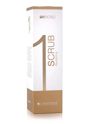Ревитализующий скраб aescalp scrub aesthetical 250 мл