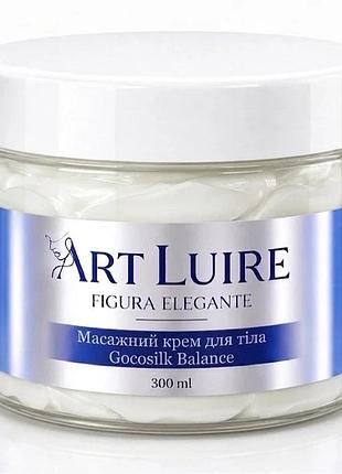 Масажний крем для тела cocosilk balance art luire 300 мл (art1029)