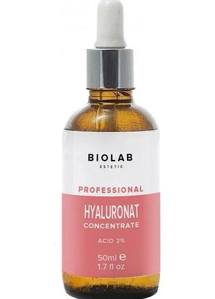 Концентрат з гіалуроновою кислотою hyaluronat concentrate biolab estetic 50 мл