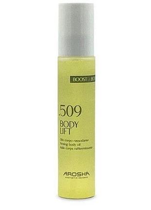 Зміцнювальна суха олія для тіла .509 body lift firming body dry oil arosha 100 мл