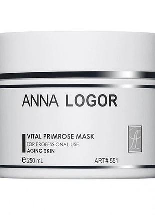 Поживна маска з екстрактом примули anna logor vital primrose mask 250 мл