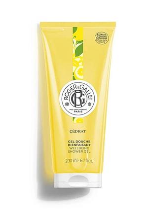 Гель для душу цедра roger & gallet cedrat 200 мл