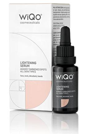 Сироватка освітлювальна wiqo lightening serum 20 мл