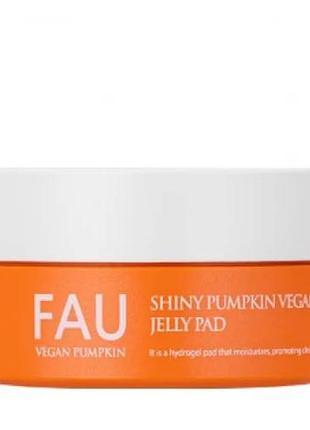 Омолоджуючи гелеви веган патчи fau shiny pumpkin vegan jelly pad 60 шт
