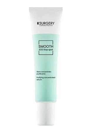 Сироватка для точкового нанесення на запальний елемент ksurgery smooth sos stop spot 15 мл