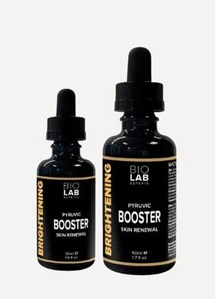 Бустер пировиноградний biolab estetic pyruvic booster 30 мл