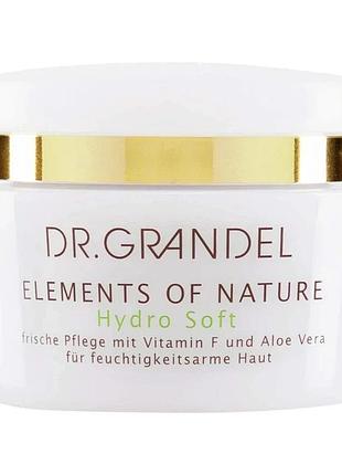 Увлажняющий крем з олиею зародкив hydro soft dr.grandel 50 мл