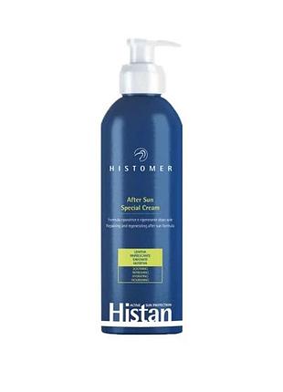 Крем для тіла histomer для відновлення після засмаги after sun special cream 400 мл