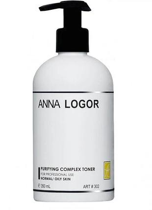 Комплексний очищающий тоник anna logor purifying complex toner 350 мл (al302)