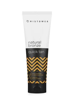 Активатор засмаги histomer для обличчя та тела natural bronze quick tan 250 мл