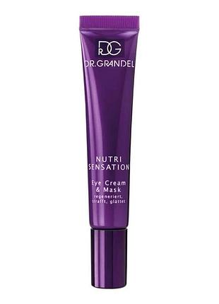 Крем навоколо очей dr.grandel подвійної діі nutri sensation eye cream mask 20 мл