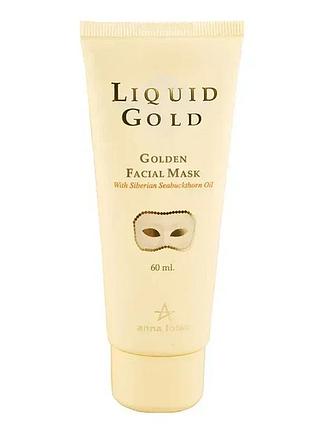 Золота маска liquid gold facial mask anna lotan 60 мл (al062)