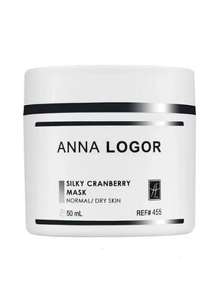 Шовкова зволожующая маска з екстрактом журавлини anna logor silky cranberry mask 50 мл