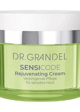 Омолоджующий крем rejuvenating cream dr.grandel 50 мл