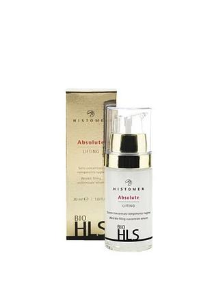 Сироватка histomer миттевий лифтинг absolute lifting 30 мл