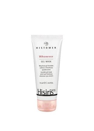 Гель-маска histomer sos whenеver gel mask 75 мл