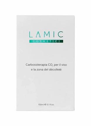 Карбокситерапия для обличчя та зони декольте lamic cosmetici carbossiterapia co2 7 процедур по 30 мл