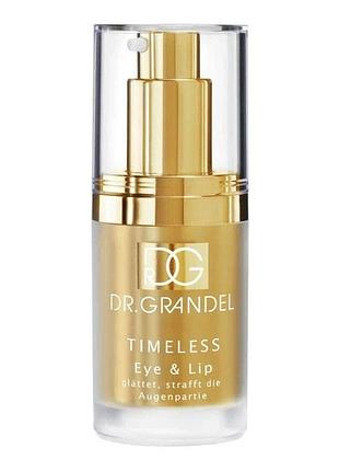 Крем dr.grandel для контуру кожи навколо очей и губ eye & lip firmer 15 мл