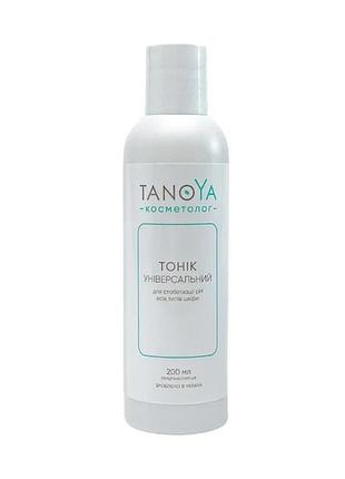 Тоник универсальний для стабилизаций рн для всех типов кожи tanoya 200 мл