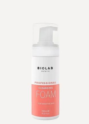 Очищуюча пінка для чутливої шкіри cleansing foam for sensitive skin biolab estetic 150 мл