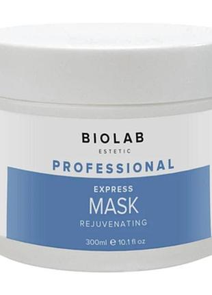 Крем-маска експрес-молодість express mask biolab estetic 300 мл