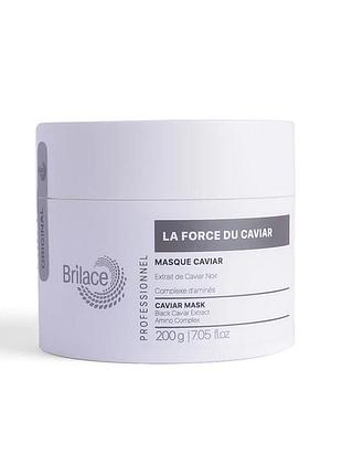 Маска з екстрактом чорной икри caviar mask brilace 200 мл