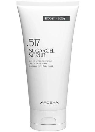 Відлущувальний гель-масляний скраб з цукром .517 sugargel scrub arosha 200 мл