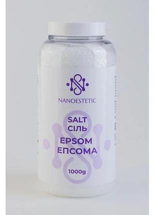 Сіль епсома 1 кг nanoestetic