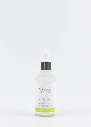 Smart4derma acne derm active local sos lotion ана-bha-pha pure мультикислотна локальна присушка, 50 мл
