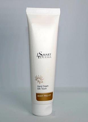 Шовковий крем для рук smart4derma hand cream silk touch, 100 мл