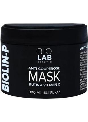 Антикуперозна маска з рутином та вітаміном c anti-couperose mask biolab estetic 300 мл