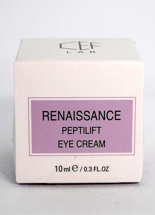 Пептидний ліфтинг-крем для зони навколо очей cef lab renaissance peptilift eye cream 10 мл