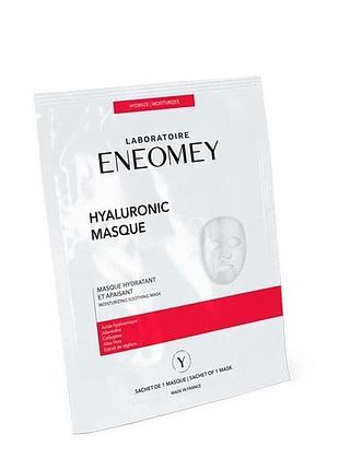 Зволожувальна заспокійлива гіалуронова маска hyaluronic masque moisturizing and soothing mask eneomey 1шт