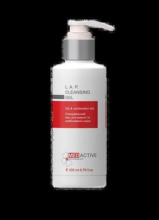 Очищующий гель для жирной та комбинированной кожи medactive l.a.p. cleansing gel oily & combination skin, 200 мл