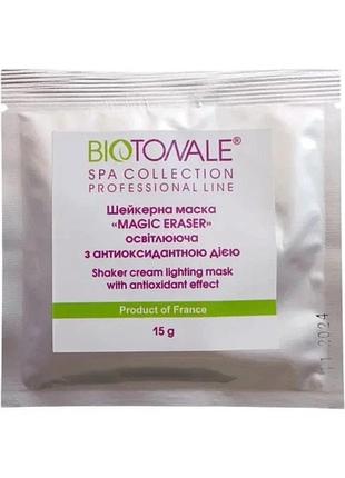 Освітлювальна шейкерна маска з антиоксидантною дією magic eraser shaker cream lifting mask biotonale 15 г