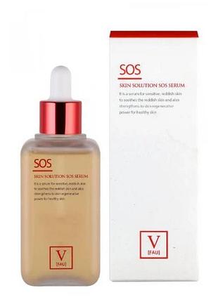 Відновлювальна сироватка skin solution sos serum 100 мл