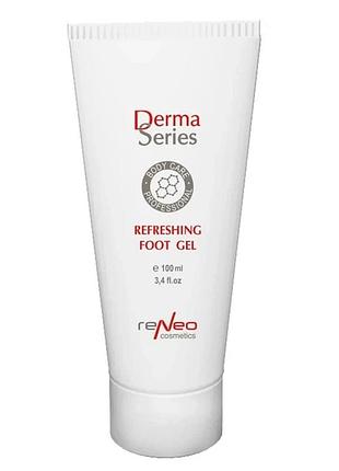 Охлаждающий гель для ног reneo cosmetics derma series refreshing foot gel, 100 мл