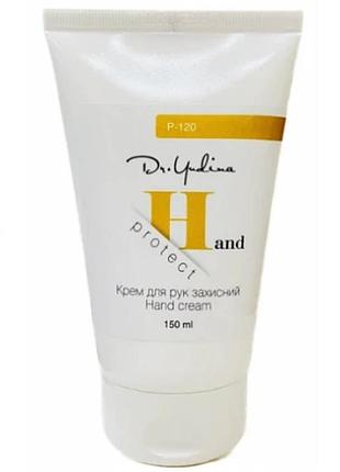 Крем для рук захисний - dr. yudina hand protect 150 мл