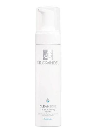 Ніжна пінка dr.grandel для вмивання 2 in 1 cleansing foam 200 мл