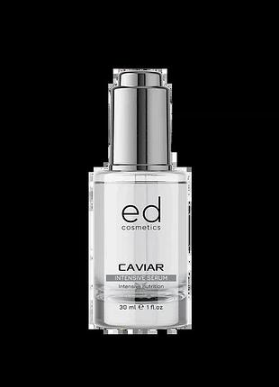 Інтенсивна сироватка з екстрактом чорної ікри caviar intensive serum ed cosmetics 30 мл