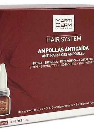 Ампули від випадання волосся 28 шт по 3 мл martiderm hair system anti hair-loss ampoules