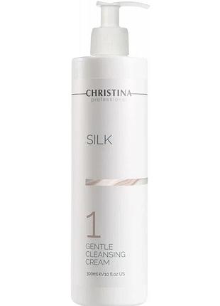 М'який очисний крем (крок 1) christina silk gentle cleansing cream 300 мл