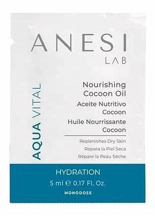 Гелево-масляний концентрат для живлення шкіри обличчя nourishing cocoon oil anesi lab 5 мл