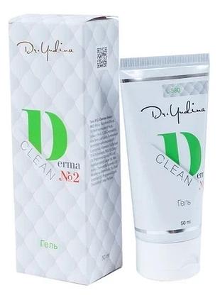 Гель лікувальний №2 для обличчя derma-clean dr. yudina 50 мл