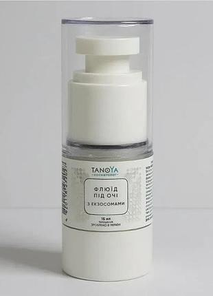 Флюид пид глаза tanoya з екзосомами 15 мл
