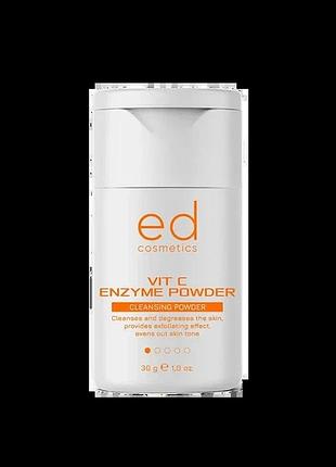 Энзимная пудра с витамином c ed cosmetics vit c enzyme cleansing powder, 30 г