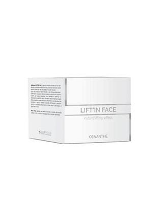 Ліфтинг крем lifting face aesthetical 50 мл