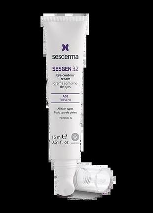Крем-контур навколо очей sesderma sesgen 32 eye contour cream 15 мл (40008067)
